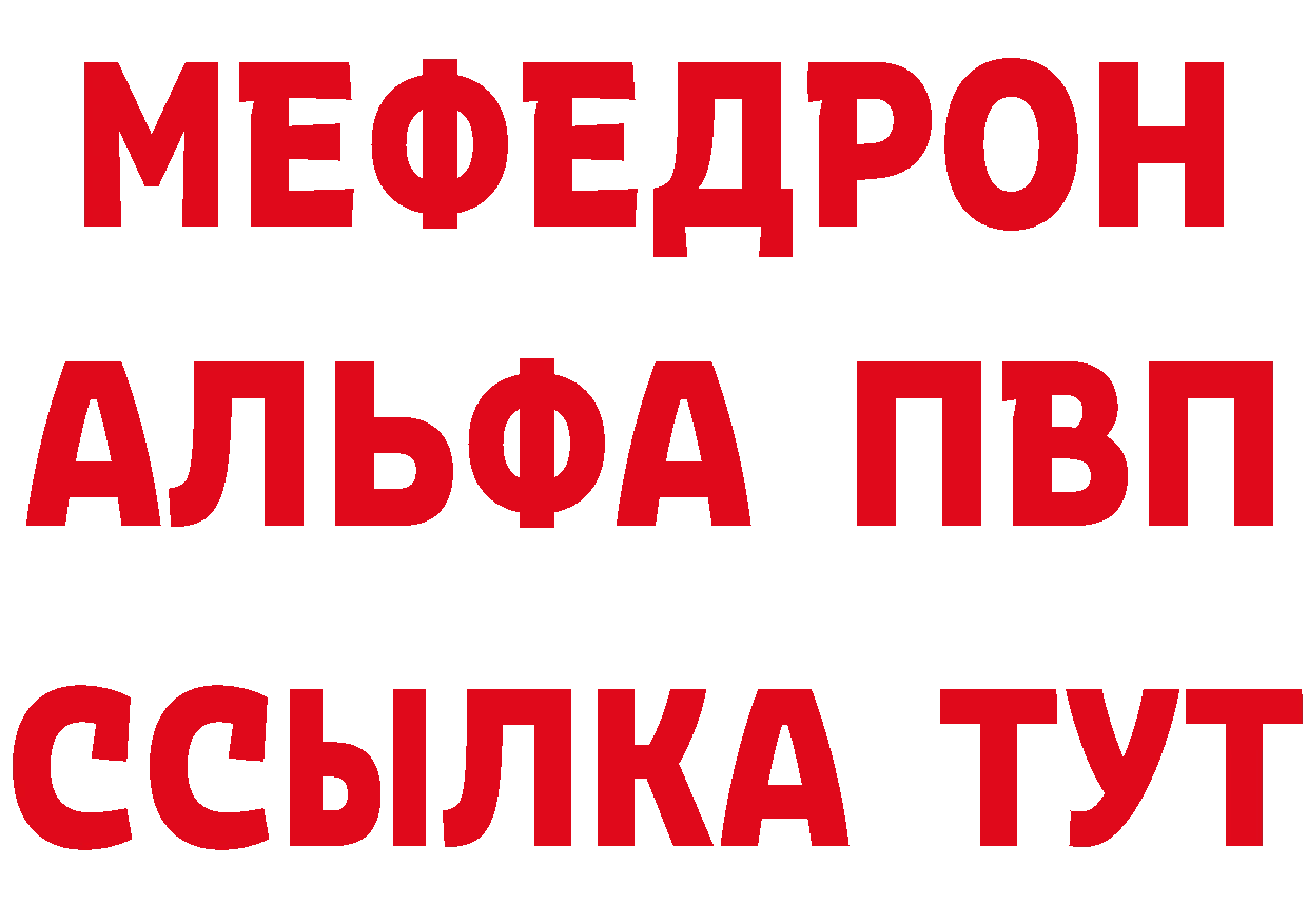 Кетамин VHQ зеркало это МЕГА Раменское